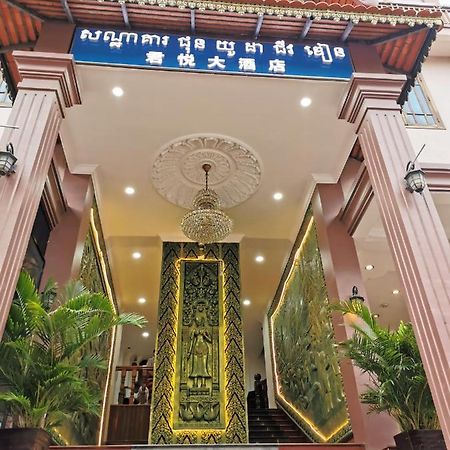 Jun Yue Hotel Phnompen Kültér fotó